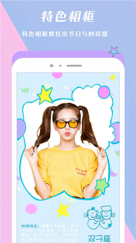 Faceappͼ4