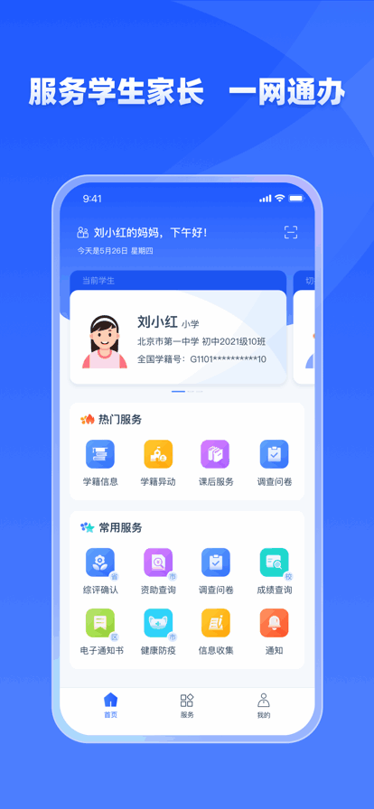 ѧŽappͼ3