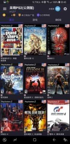 pcsx2ģͼ2