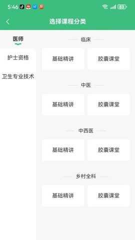 Уͼ3