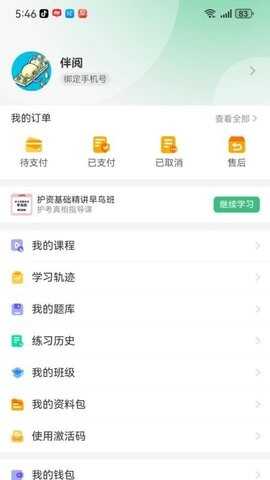 Уͼ2