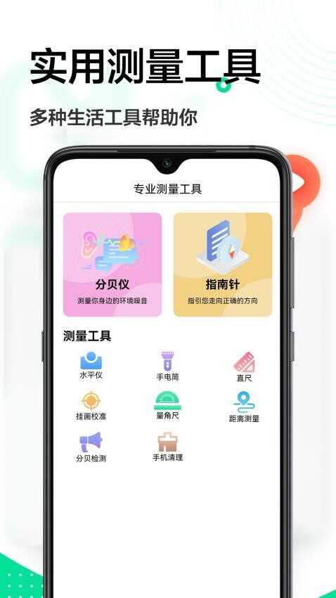 arߴappͼ4