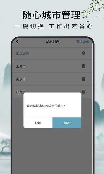 һԤappͼ3