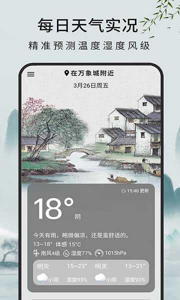 һԤappͼ4
