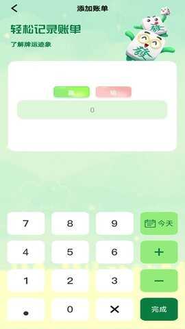 齫˽ͼ2