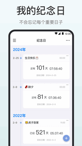 ʱ嵥ͼ2
