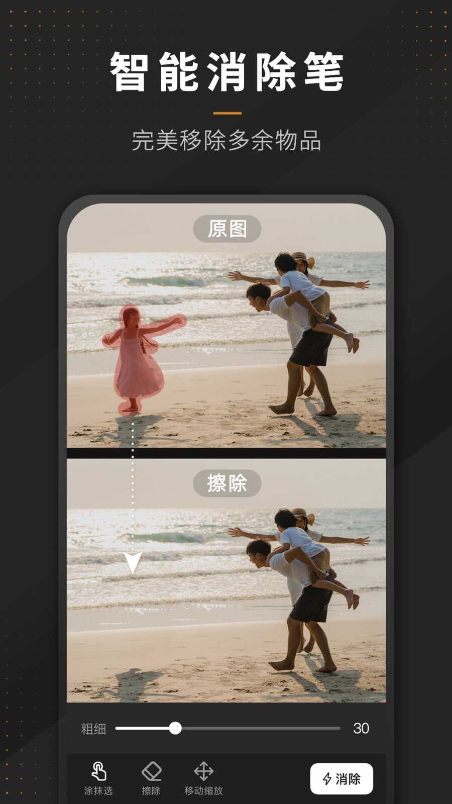 Pͼȫappͼ1