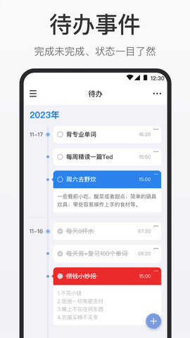 ʱ嵥ͼ4