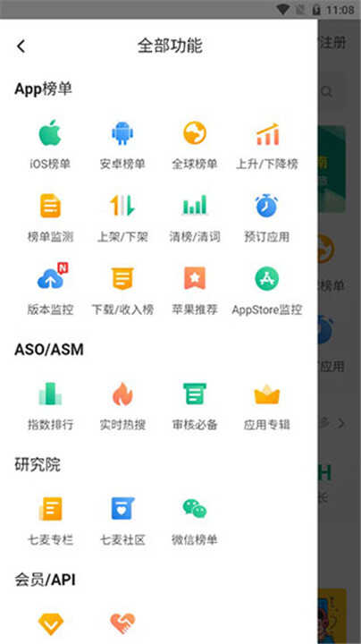 appͼ5