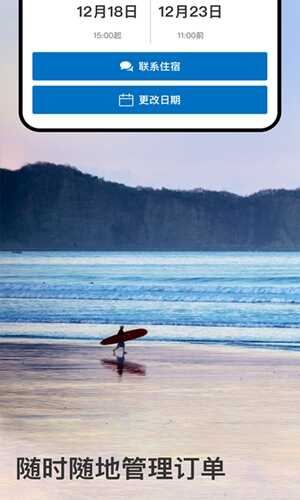 bookingͼ1