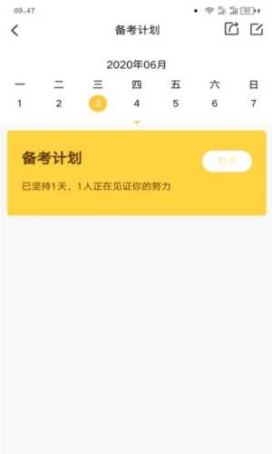 ʦУappͼ3