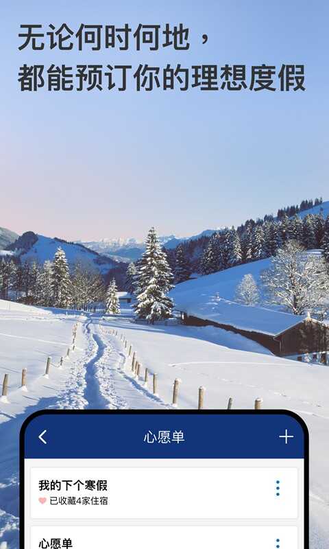 bookingͼ2