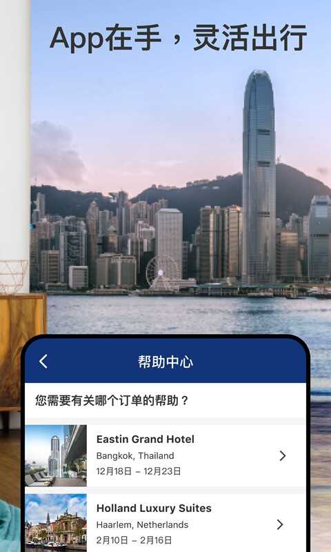 bookingͼ3