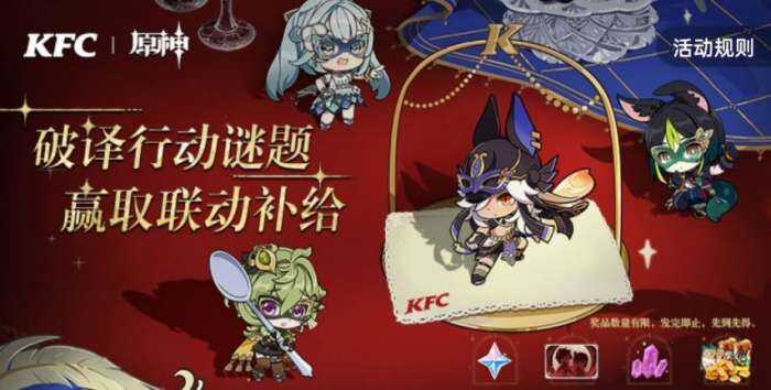 ԭKFCش𣬶ᱤ𰸼һ