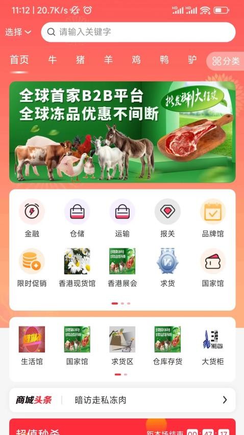 缯ֻ̳appͼ3