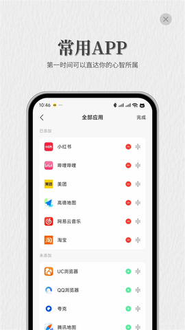 NoFeedͼ4