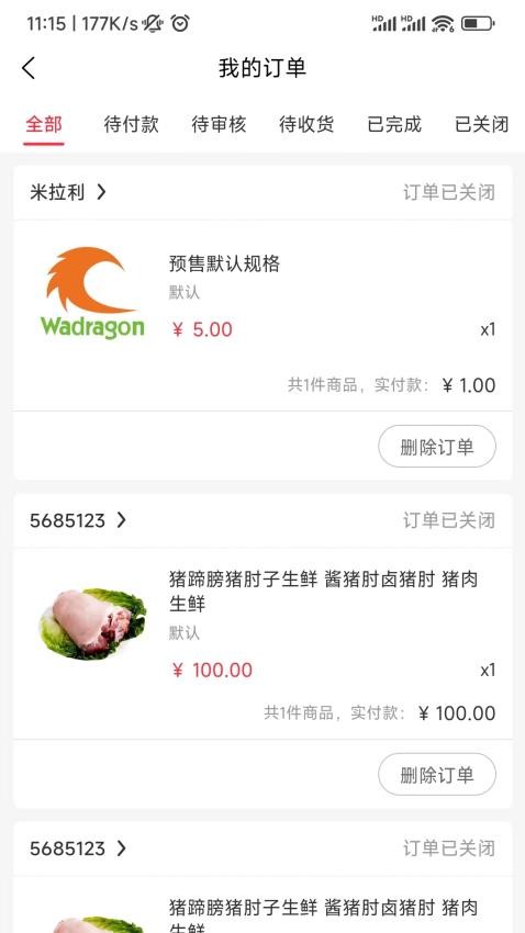缯ֻ̳appͼ2