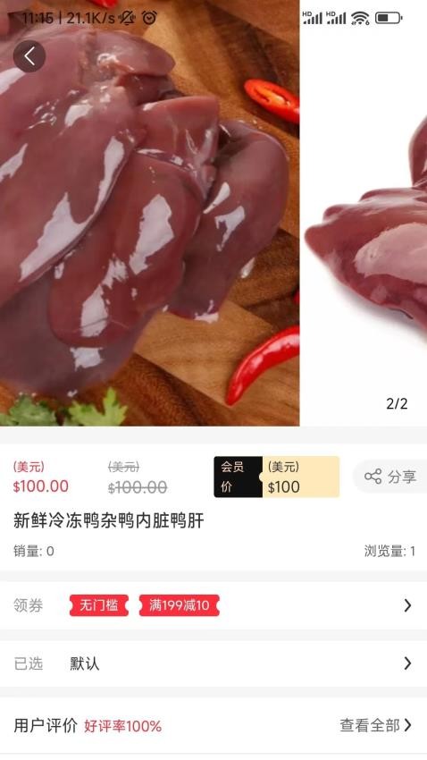 缯ֻ̳appͼ5