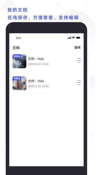 ȫɨӡappͼ2