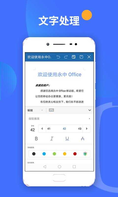 office׿ͼ1