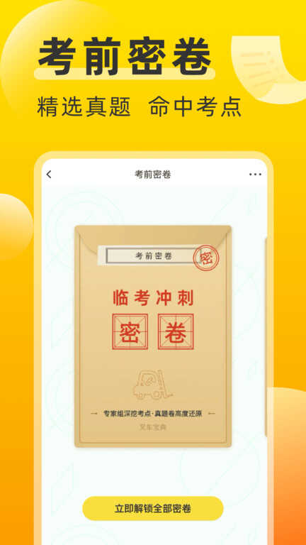 泵Ѱͼ2