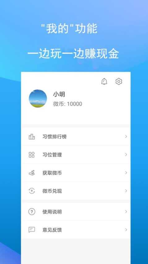 ΢ϰappͼ3
