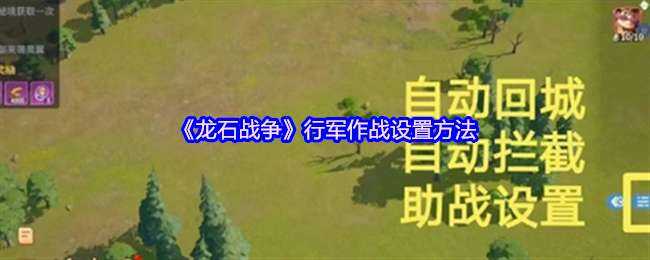 ʯսоս÷ʽ