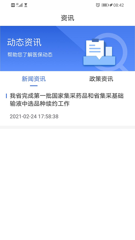 ຣҽ2025ͼ1