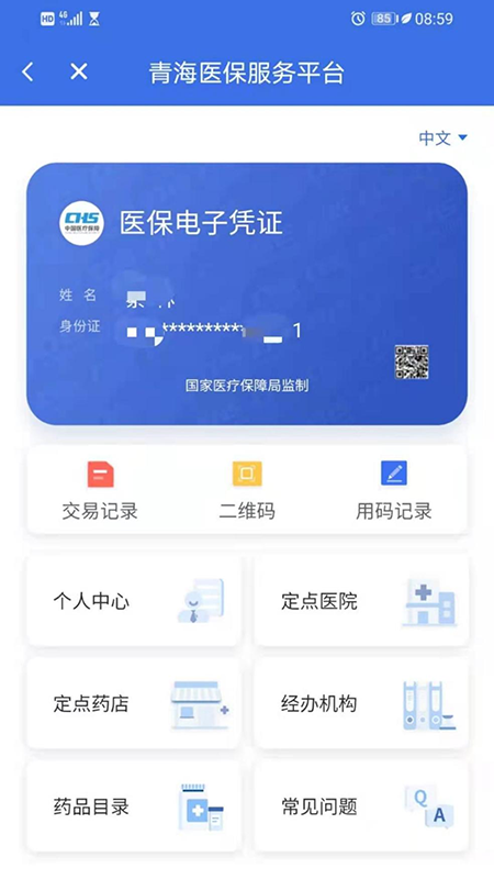 ຣҽ2025ͼ2