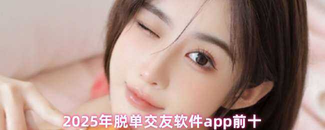 2025ѵappǰʮ