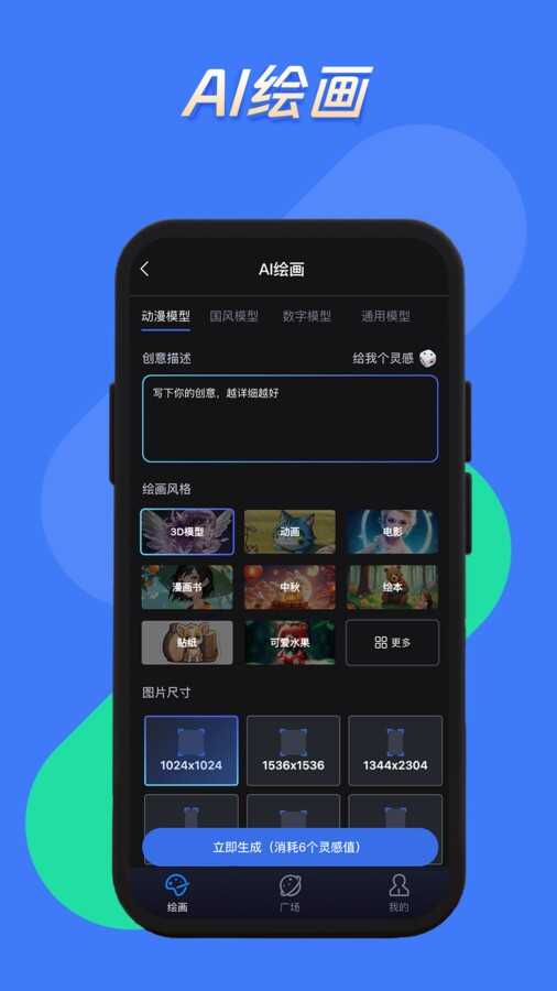 ϬAPPͼ2