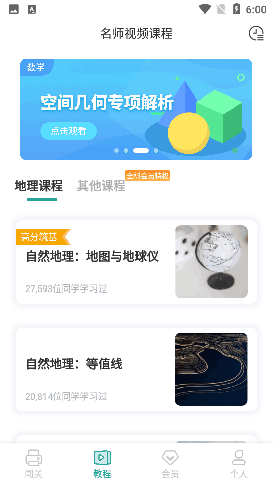 еͼ1