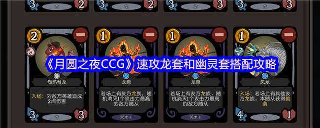 Բ֮ҹCCGٹ׺״䷽