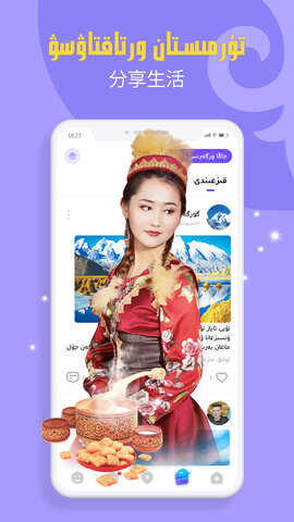 Sahnaͼ5