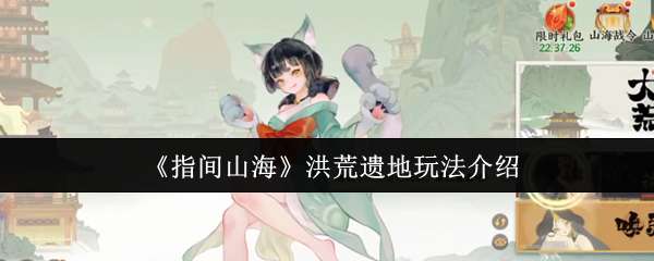 ָɽŵ淨̳