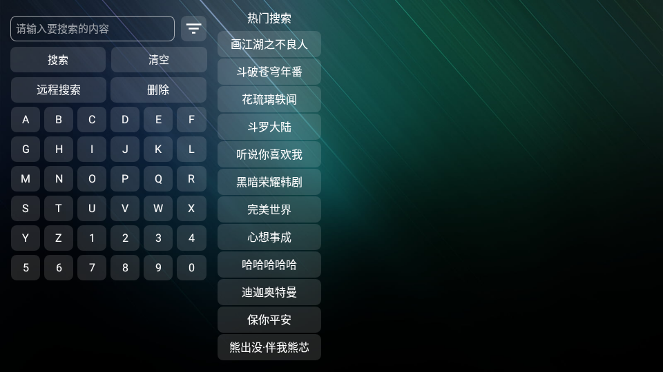 TVBoxͼ3