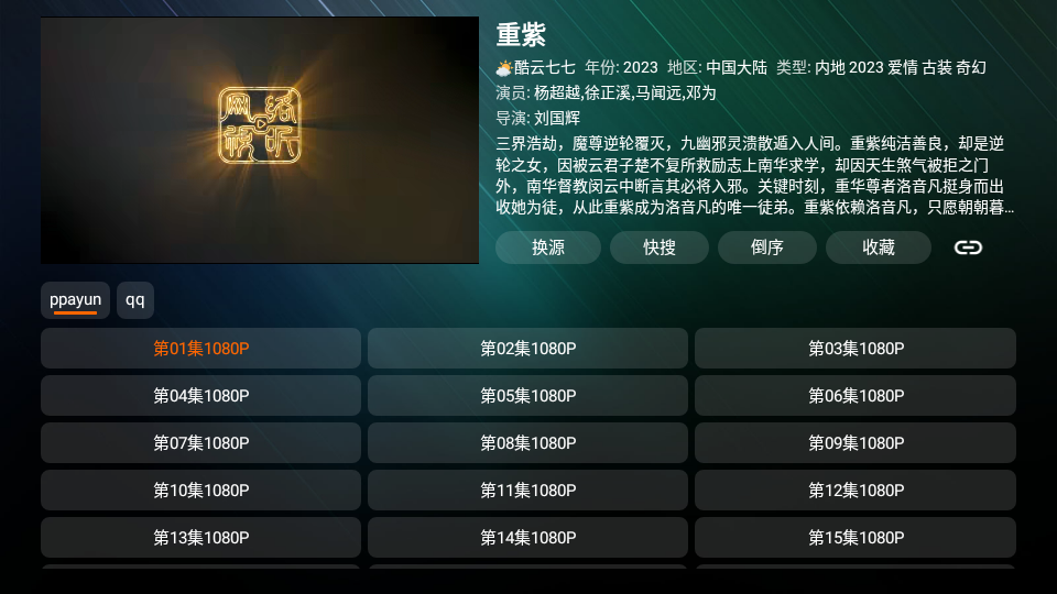TVBoxͼ1