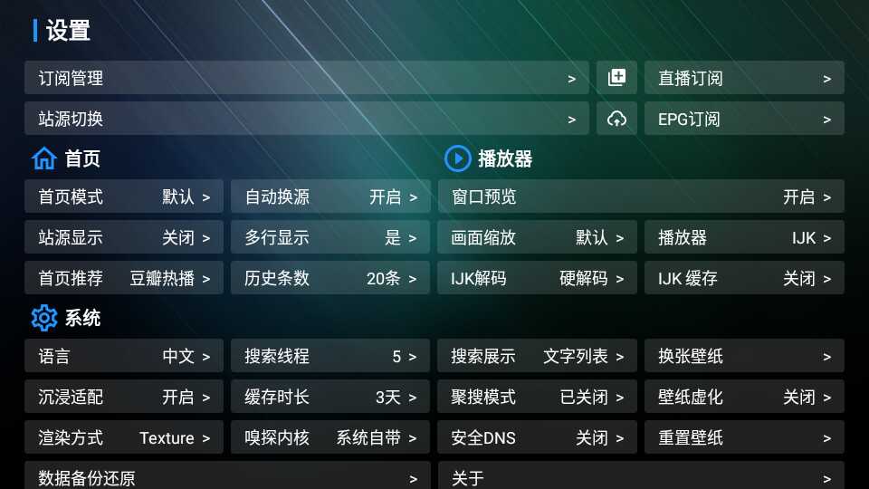 TVBoxͼ2