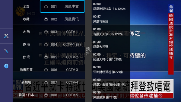 hdtv۰ֱ̨ͼ1