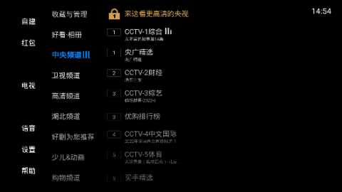TVͼ2