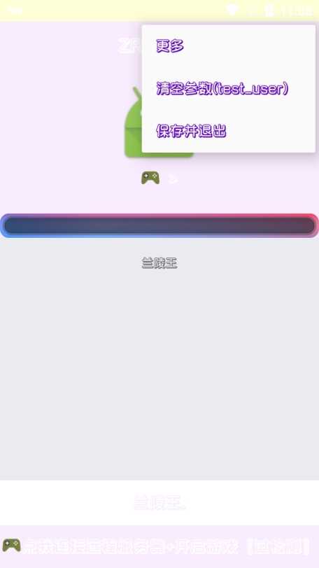 ư׿ͼ5