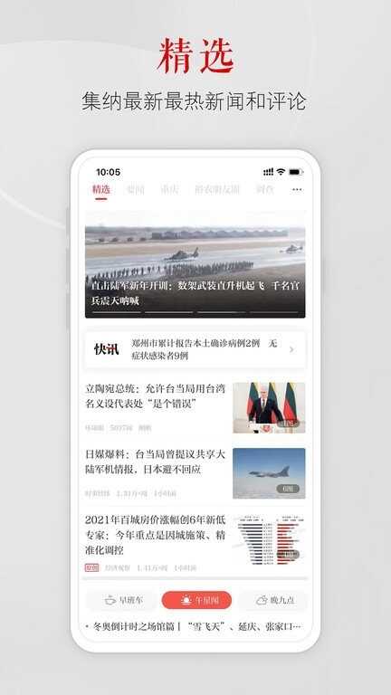 APP2025°ͼ2