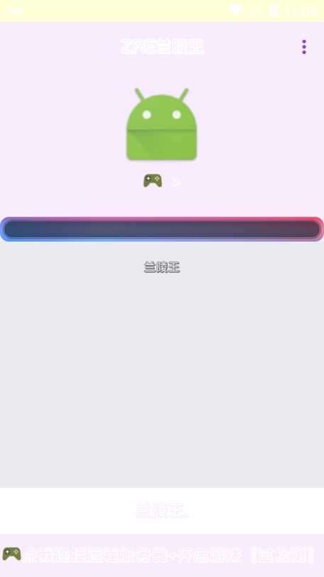 ư׿ͼ2