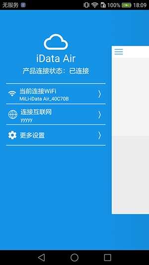 iDataͼ4