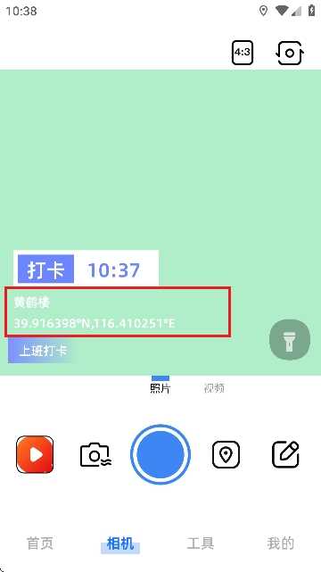 Fakerlģⶨλ׿ͼ4