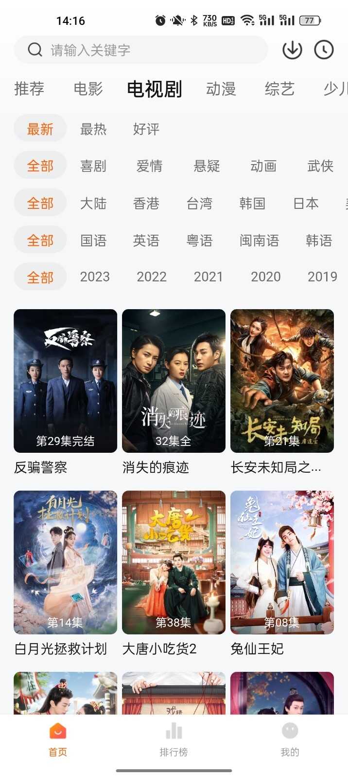 Ӱ2025°ͼ4