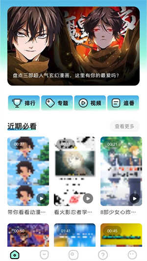 CliCliapp޹ͼ4