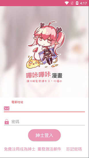 picacgǽͼ4