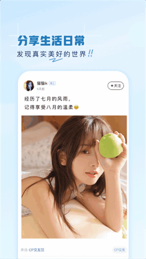 һ׷app°ͼ1