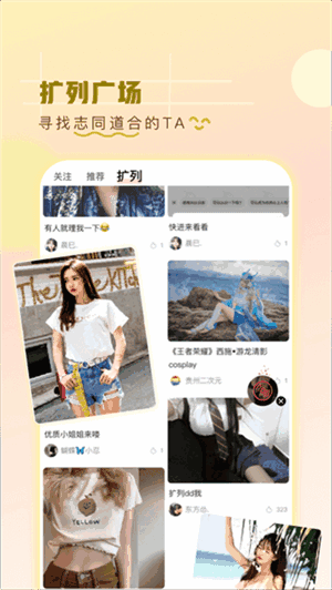 һ׷app°ͼ5